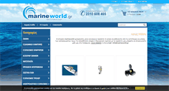 Desktop Screenshot of marineworld.gr